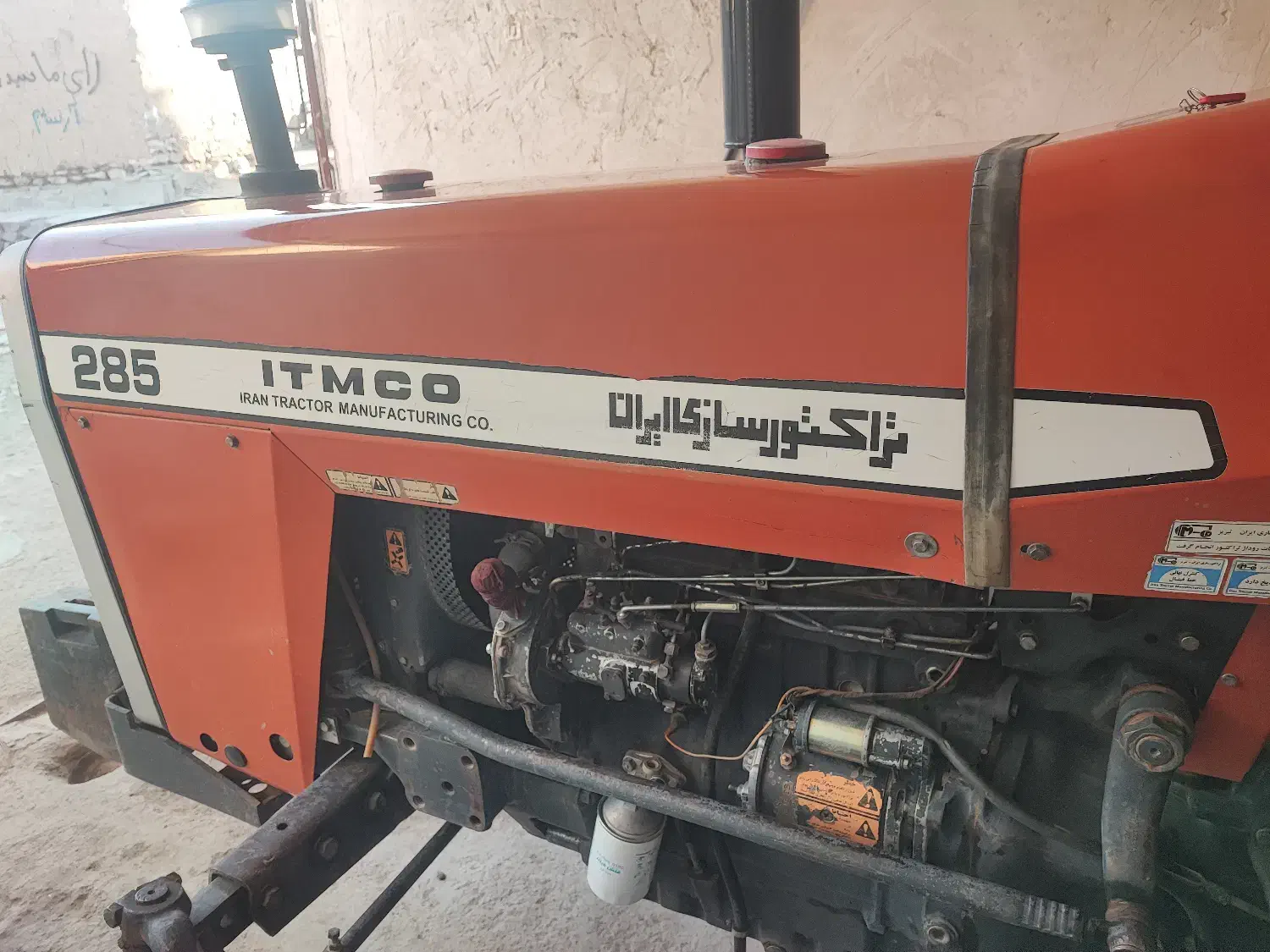 تراکتور285|خودرو سنگین|سقز, |دیوار