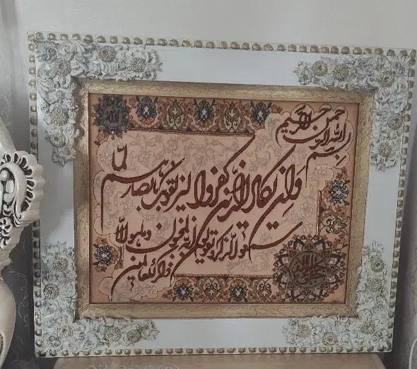 تابلوفرش|تابلو فرش|تبریز, |دیوار