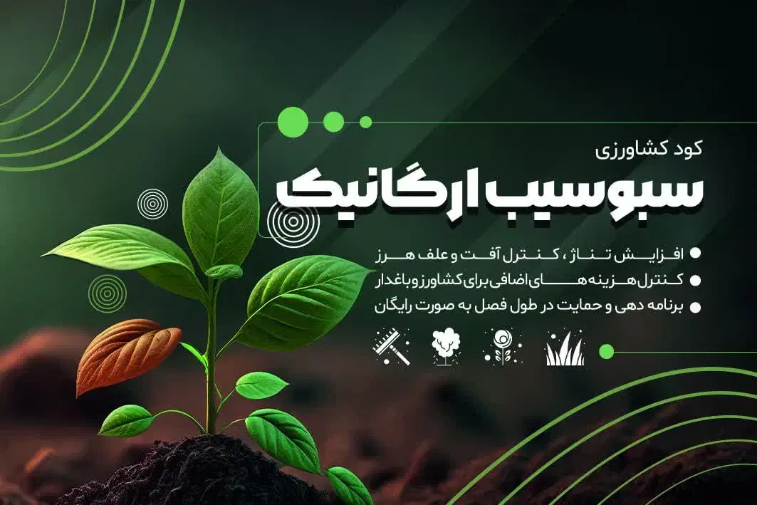 کود کامل ۱۰۰ درصد تضمینی|خدمات باغبانی و درختکاری|یزد, |دیوار
