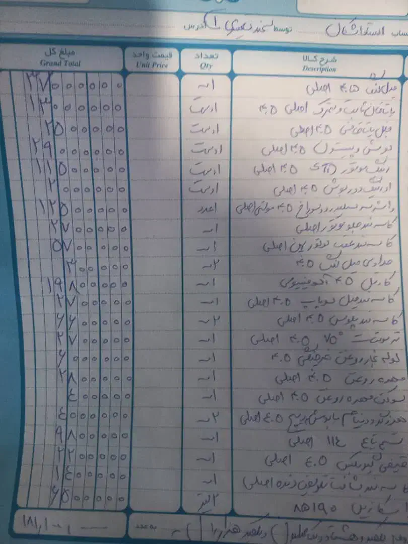 فروش تاکسی سمند|خودرو سواری و وانت|شیراز, شیخ علی چوپان|دیوار