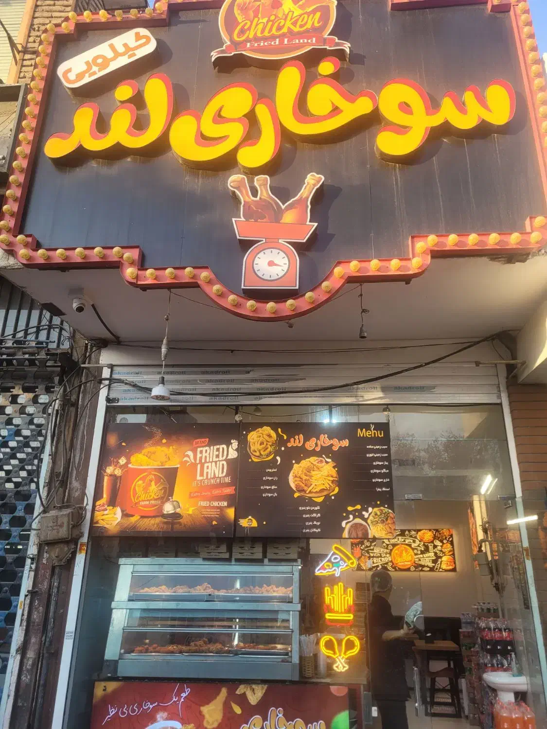 نیروی کار فستفود اقا|استخدام خدمات فروشگاه و رستوران|قم, نیروگاه|دیوار