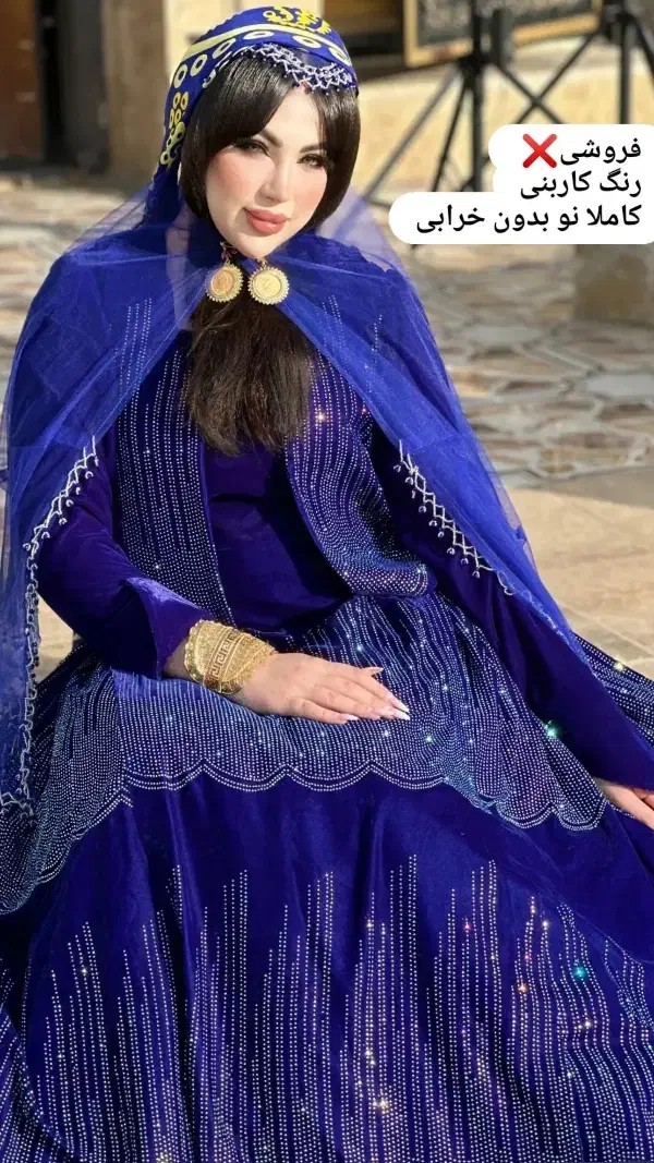 فروش لباس محلی|لباس|یاسوج, |دیوار