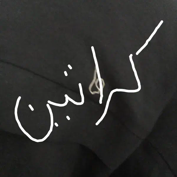 مبل فقط و فقط هزینه مواد|مبلمان خانگی و میز عسلی|کوهدشت, |دیوار