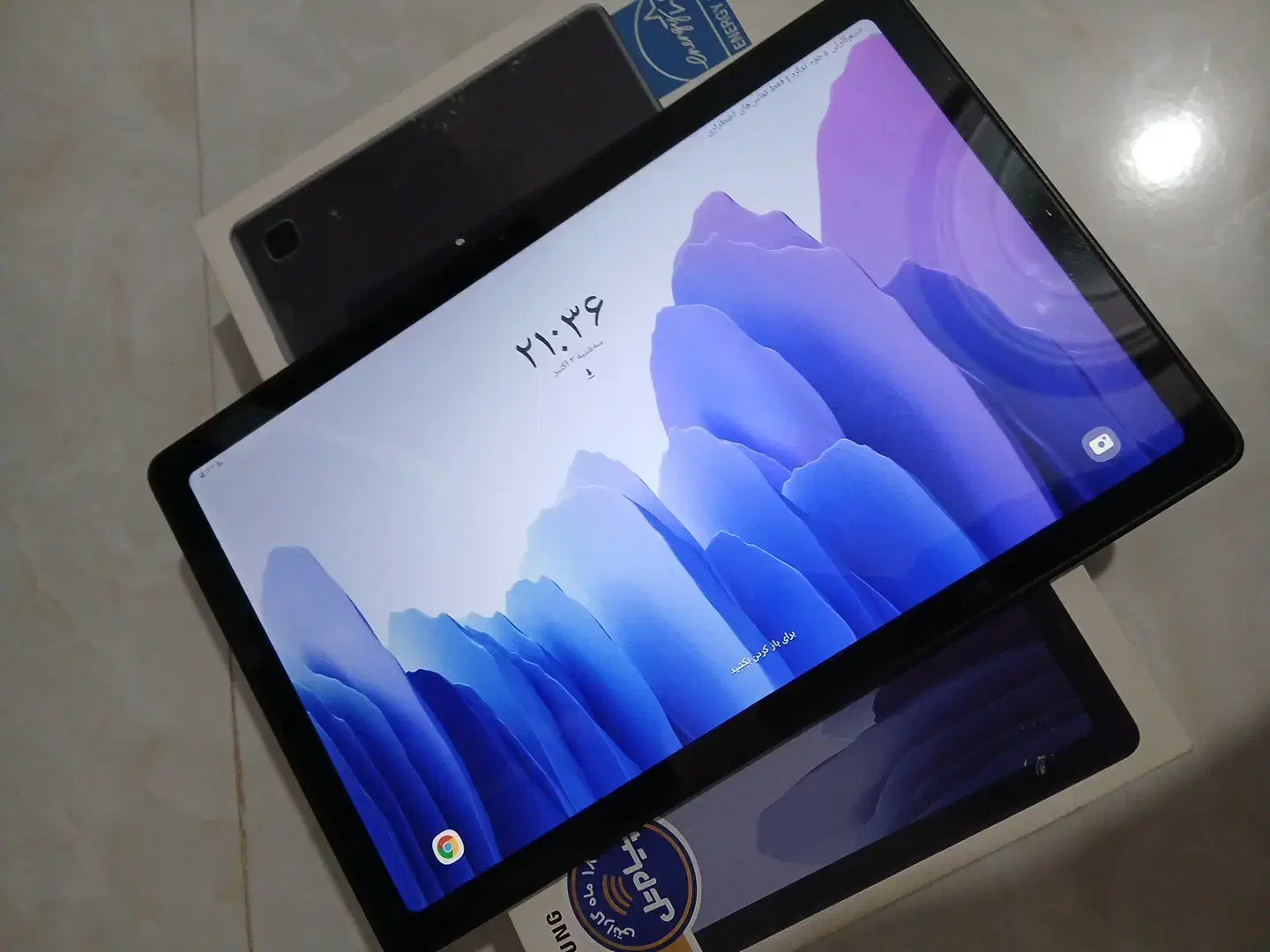 تبلت سامسونگ a7|تبلت|اراک, |دیوار