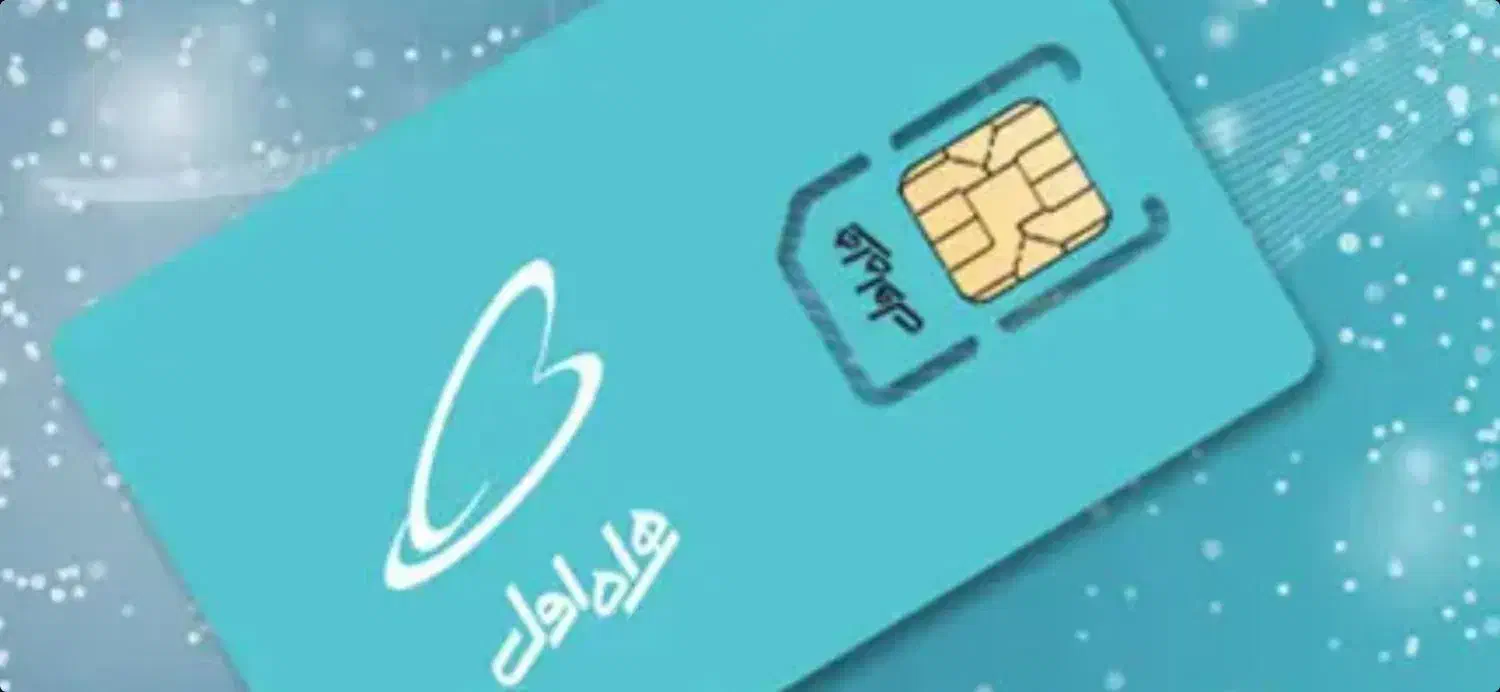 ۶۶ ۴۴ ۷۷ ۰۹۱۲ سیم کارت رند|سیم‌کارت|شیراز, سینما سعدی|دیوار