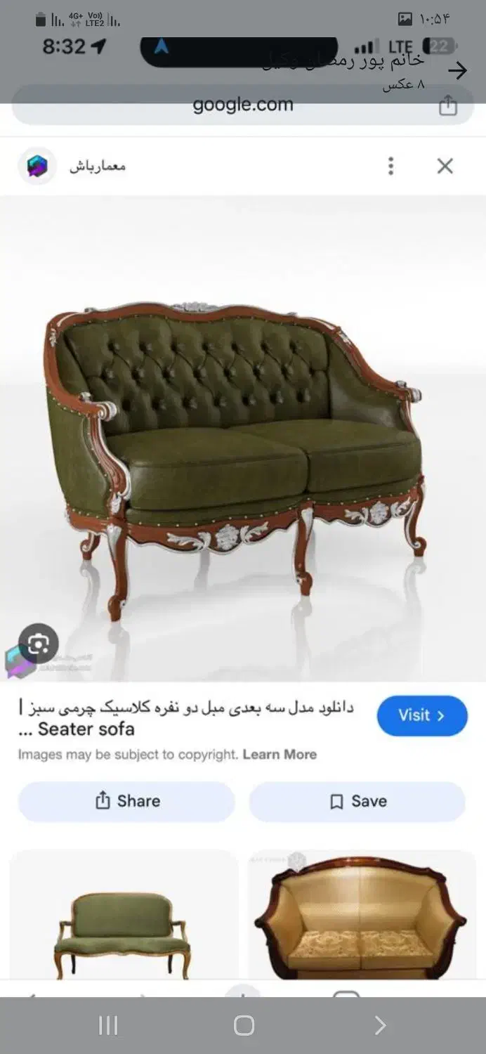 استاد کار روکوب ماهرکنترات کار سلطنتی تسویه هفتگی|استخدام صنعتی، فنی، مهندسی|مشهد, خلق آباد سفلی|دیوار