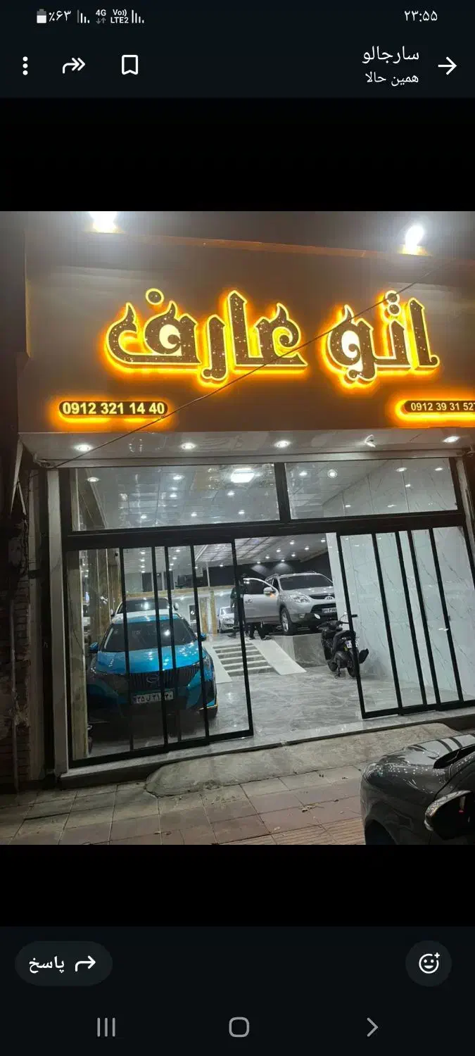 ابدارچی ونظافت نمایشگاه|استخدام سرایداری و نظافت|کرج, عظیمیه|دیوار