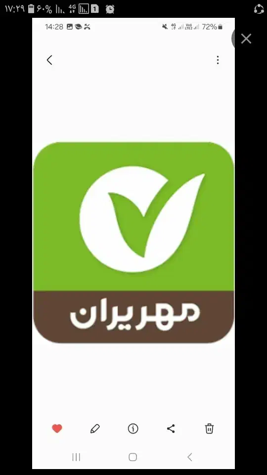 امتیاز مهر|کارت هدیه و تخفیف|سنندج, |دیوار