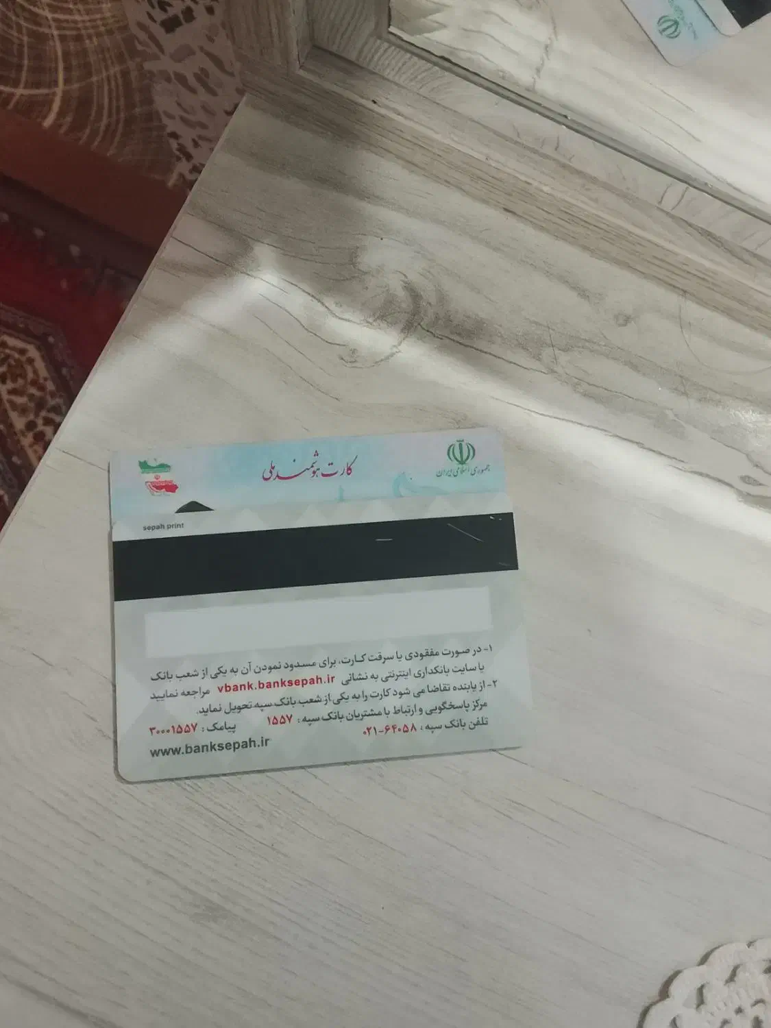 گمشده|اشیا|خوی, |دیوار