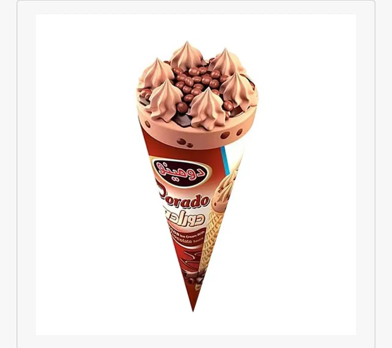 پخش بستنی|فروشگاه و مغازه|قم, پردیسان|دیوار