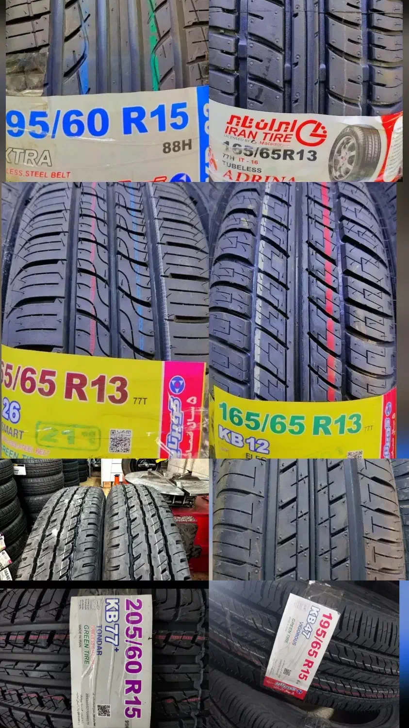 لاستیک کویر تیبا 175/70/13 درجه1گارانتی5سال پراید|قطعات یدکی و لوازم جانبی|مشهد, کوشش|دیوار