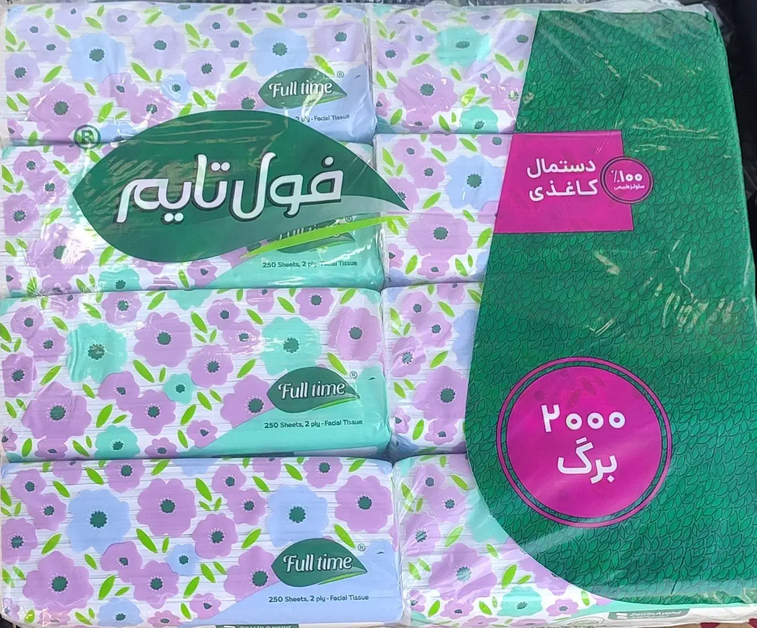 دستمال کاغذی ۵۰۰ برگ فول تایم عمده خرده|مواد شوینده و دستمال کاغذی|تبریز, |دیوار