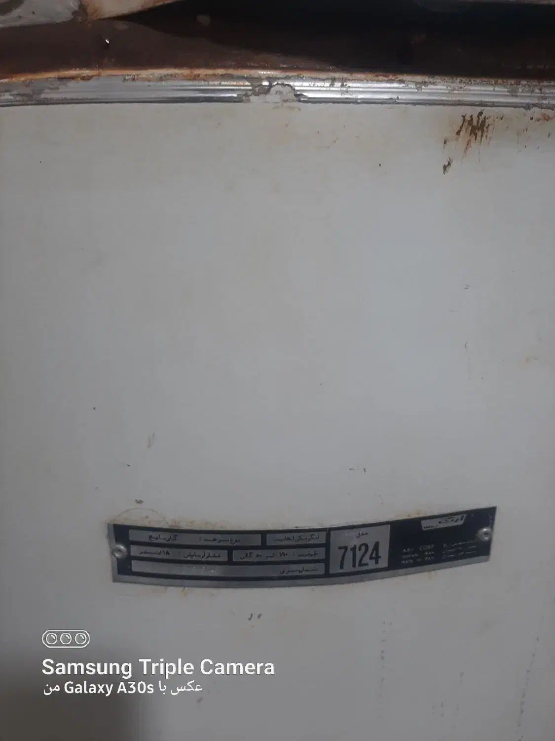 منبع ابگرمکن به همراه قاب و موتور کامل|آبگرمکن، پکیج، شوفاژ|چناران, |دیوار