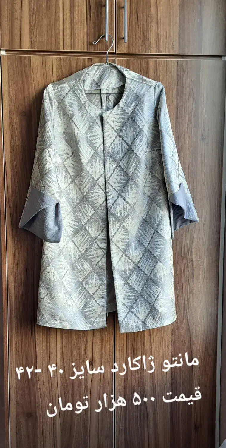 لباس|لباس|هشتگرد, فاز ۱ مهستان|دیوار