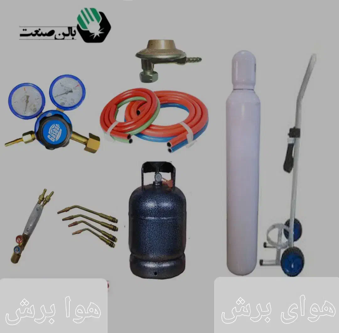 کار با هوا برش|خدمات پیشه و مهارت|شوشتر, |دیوار