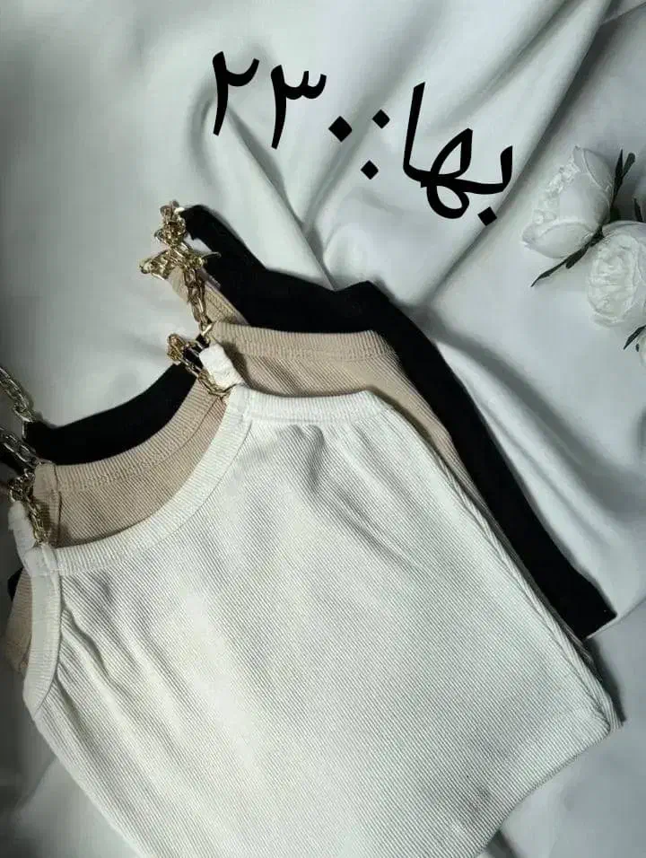 ترندشو آنلاین شاپ ماریا گلی|لباس|بندر گناوه, |دیوار