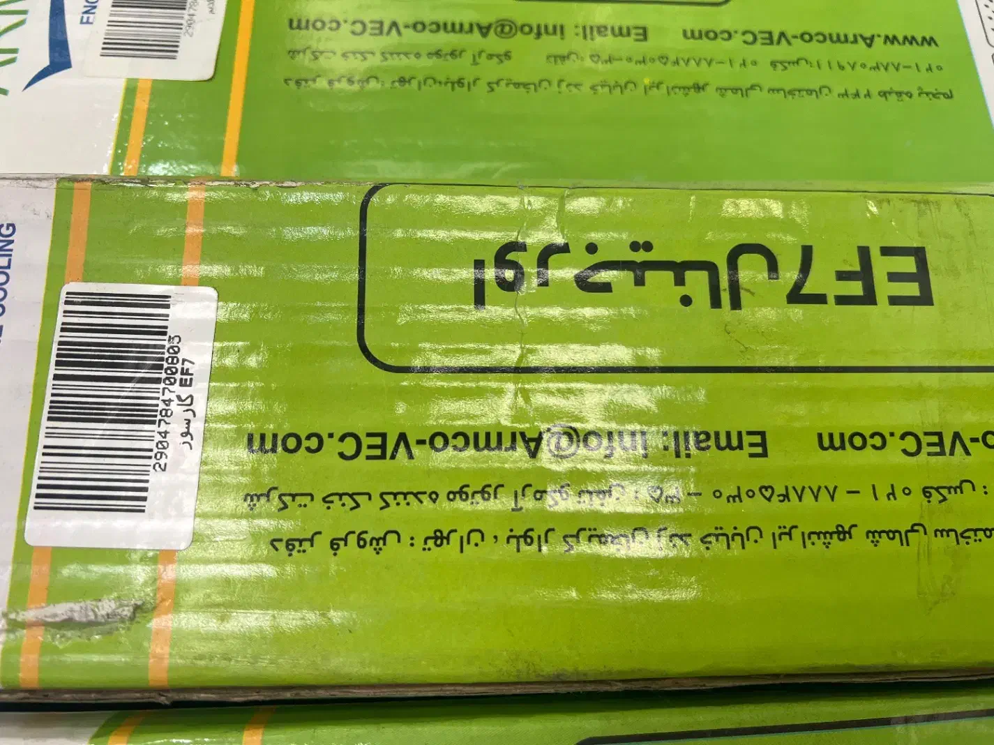 رادیاتور سمند ملی دنا سورن|قطعات یدکی و لوازم جانبی|شیراز, قدوسی شرقی|دیوار