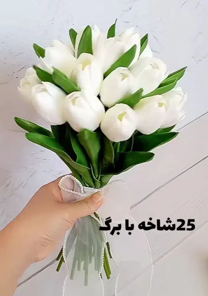 دسته گل عروس|گل مصنوعی|نسیم‌شهر, |دیوار