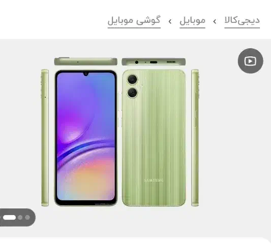 گوشیa06درحد|موبایل|تهران, هلال احمر|دیوار