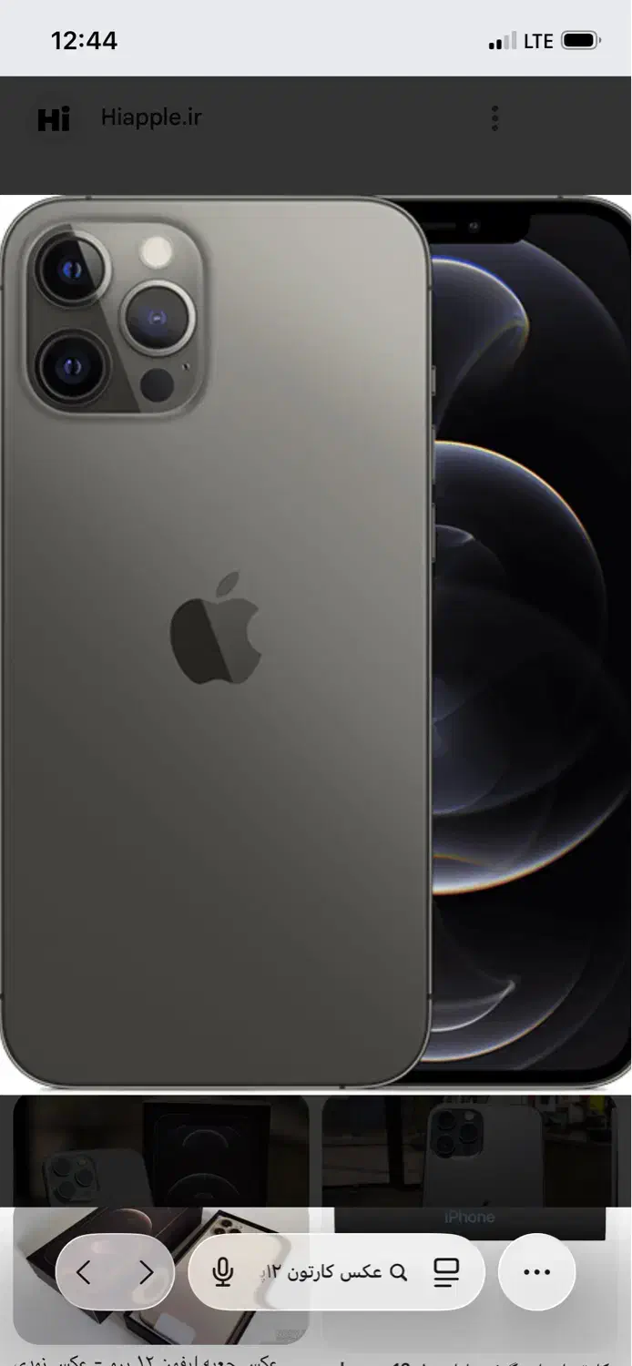 آیفون ۱۲پرو|موبایل|پاکدشت, پاکدشت (مامازند)|دیوار