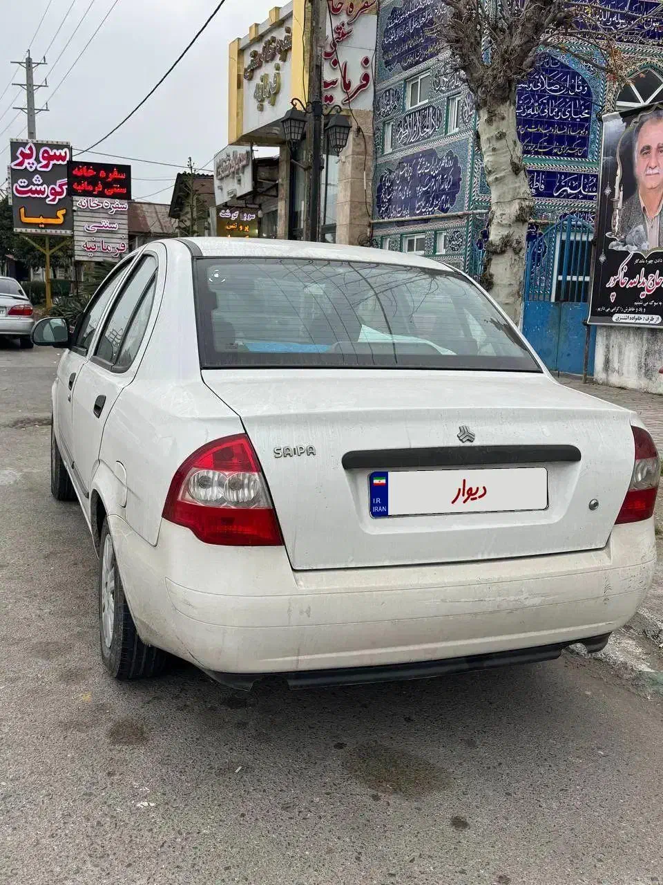 تیبا مدل 95|خودرو سواری و وانت|ایزدشهر, |دیوار