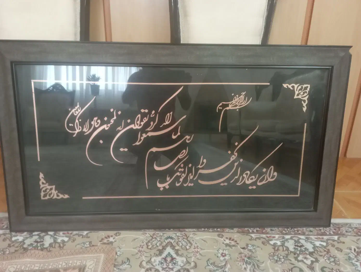 تابلو وین یکاد|تابلو، نقاشی، عکس|گلبهار, شهر جدید گلبهار|دیوار