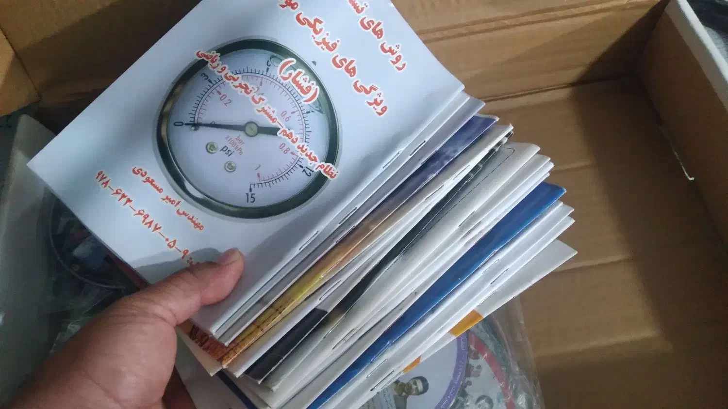 پک کامل کنکور|کتاب و مجله آموزشی|قائم‌شهر, |دیوار