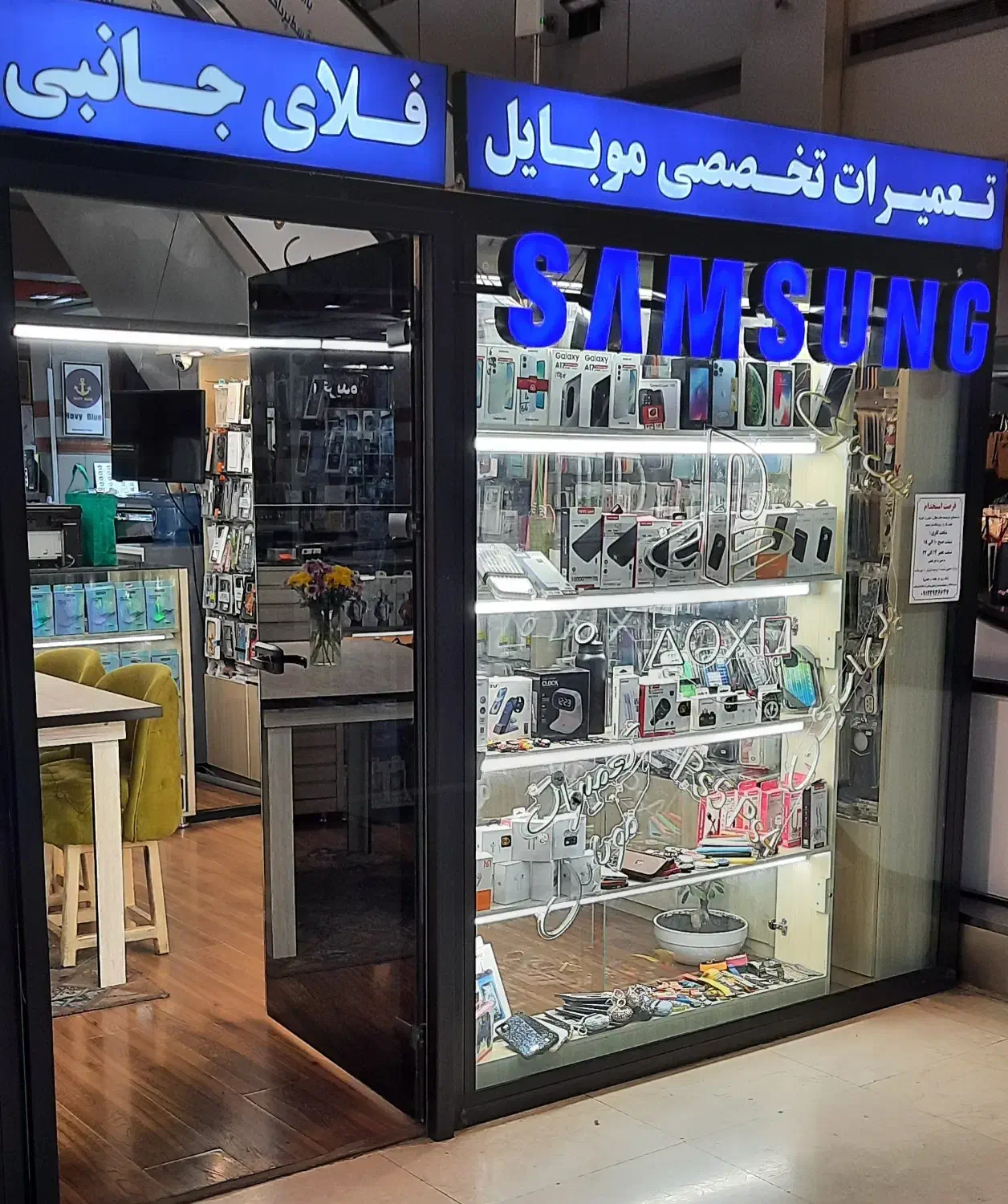 تعمیرات موبایل ال سی دی LCD باتری ایرپاد کنسول|خدمات رایانه‌ای و موبایل|تهران, سعادت‌آباد|دیوار