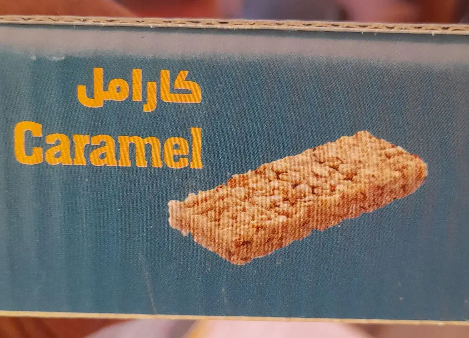 خط تولید پروتیئن بار|ماشینآلات صنعتی|تهران, جی|دیوار