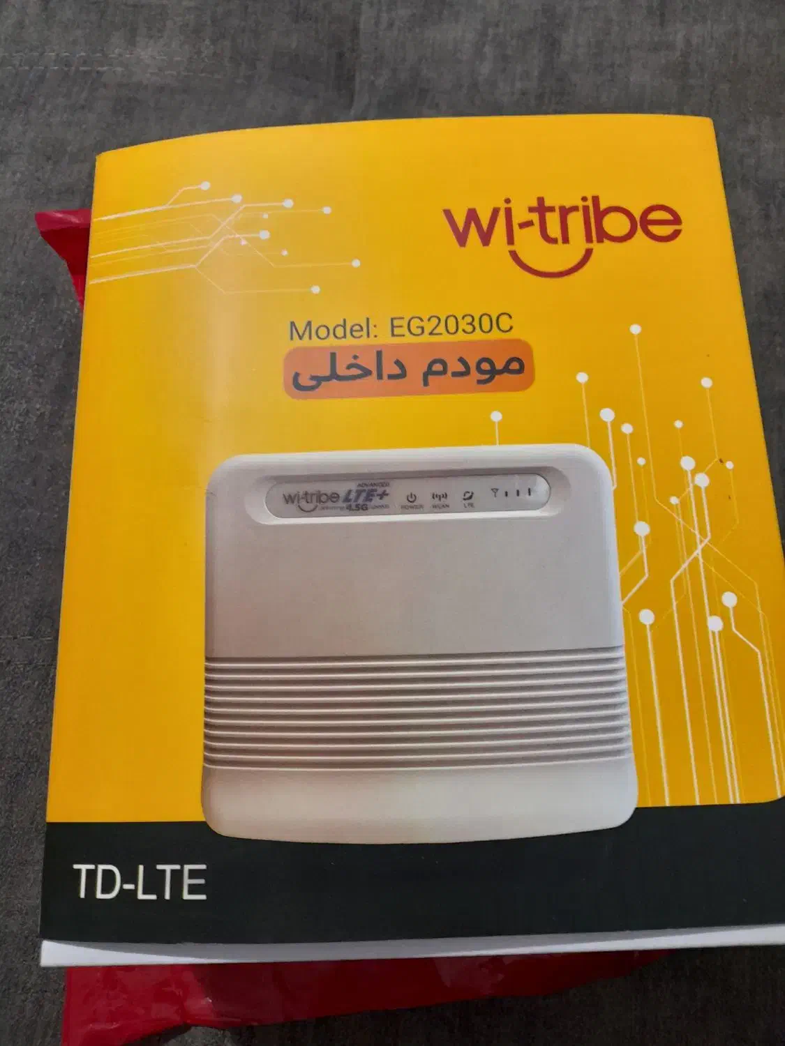 واگذاری اینترنت وای‌فای پرسرعت و قیمت مناسب|مودم و تجهیزات شبکه|ارومیه, |دیوار