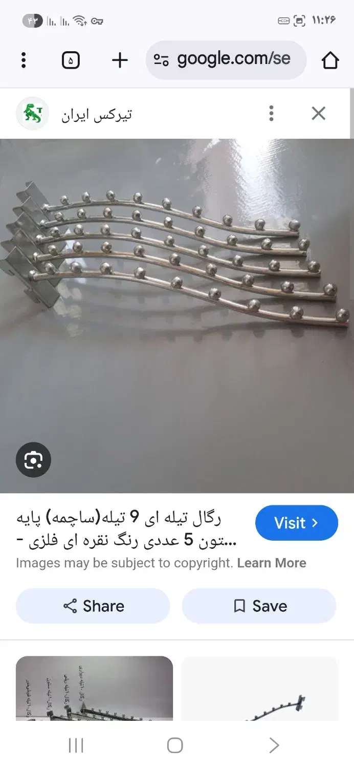 فروش رگال ستونی فروشگاه|فروشگاه و مغازه|بهبهان, |دیوار