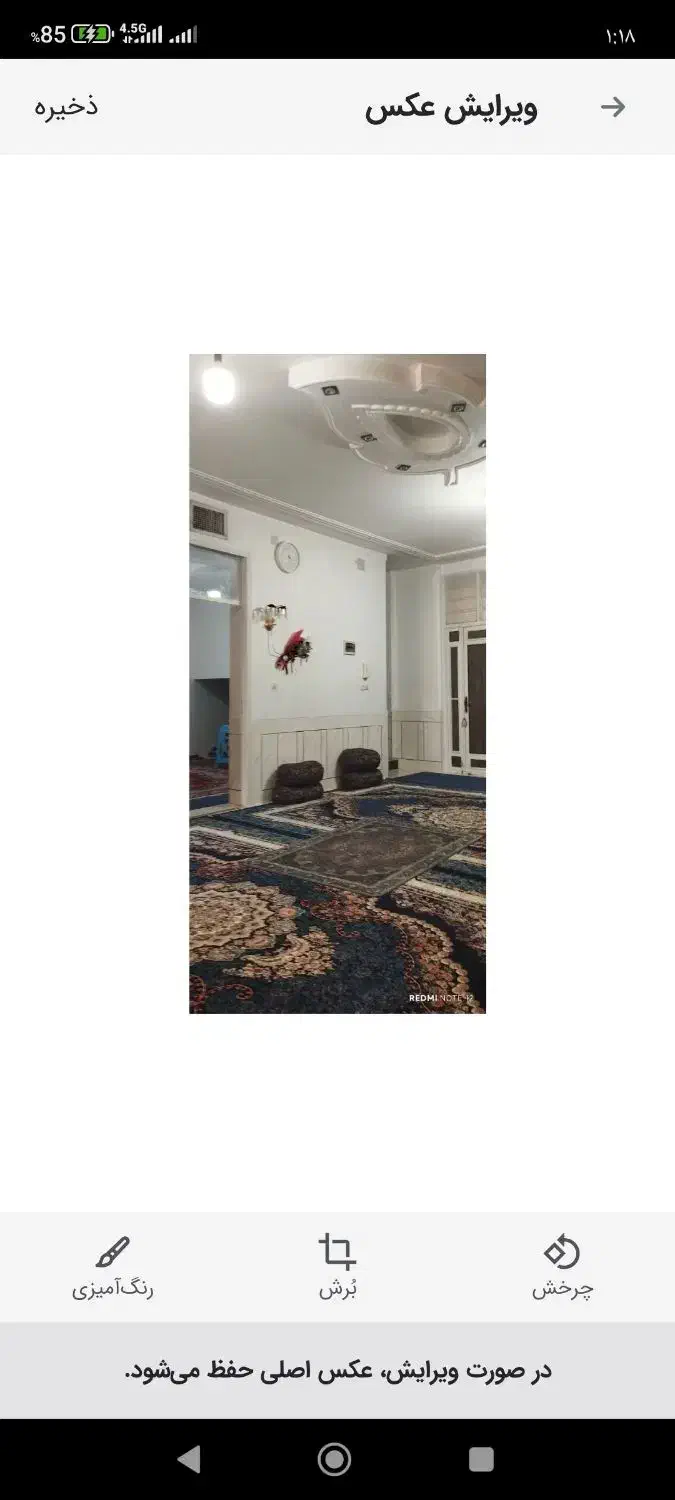 فروش منزل مسکونی|فروش خانه و ویلا|مرودشت, فاز دوم شهرک فرهنگیان|دیوار
