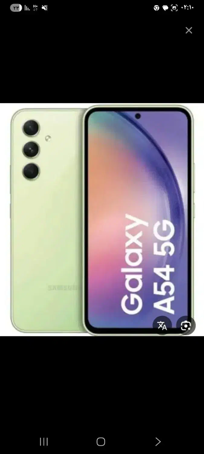 گمشده|موبایل|زاهدان, |دیوار