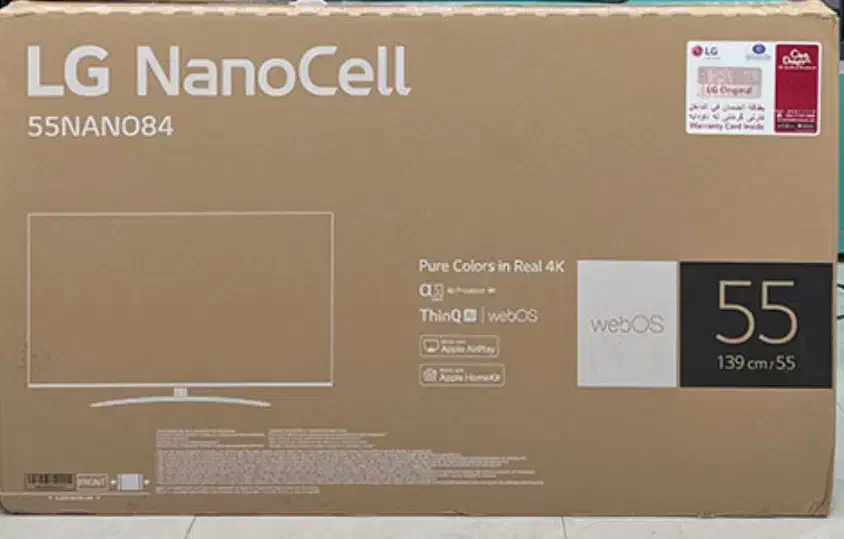 سلام نونو هنوز باز نشده دلم هست|تلویزیون و پروژکتور|نرماشیر, |دیوار