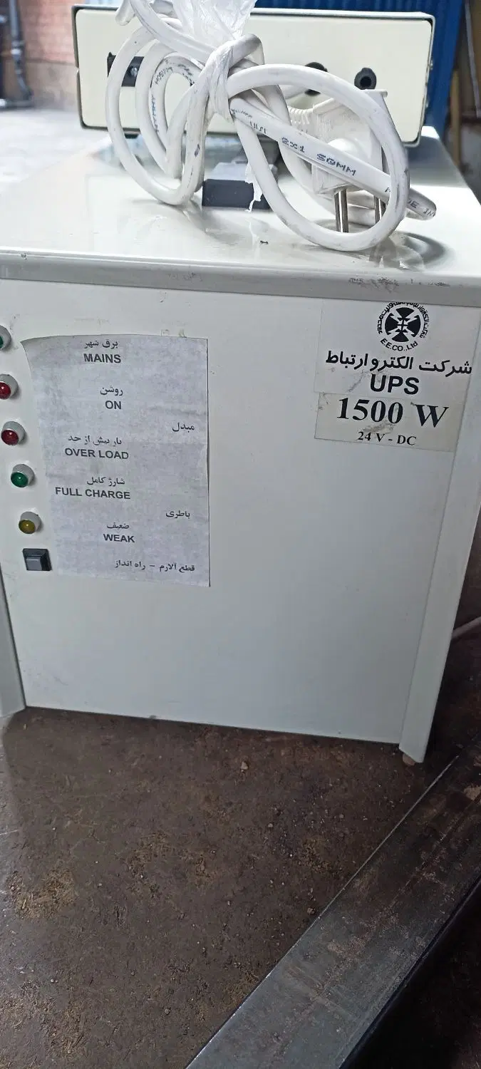 ups|قطعات و لوازم جانبی رایانه|تبریز, |دیوار
