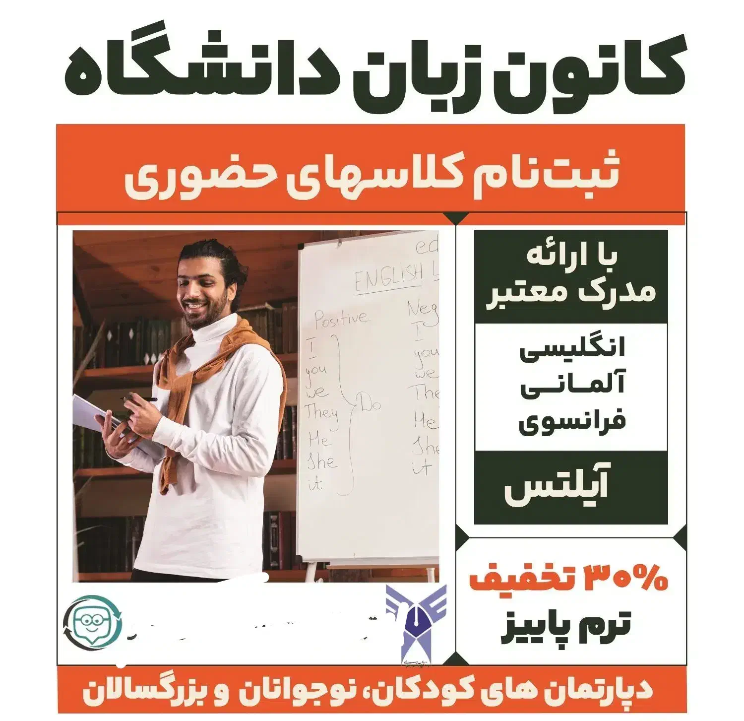 آموزش زبان آلمانی|خدمات آموزشی|قزوین, |دیوار