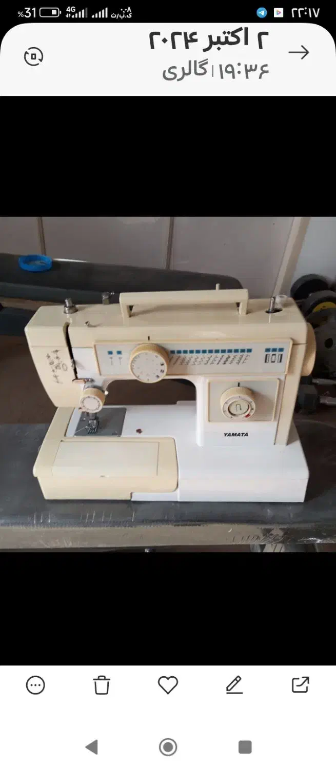 چرخ خیاطی برقی یاماتا|چرخ خیاطی و ریسندگی|گلبهار, شهر جدید گلبهار|دیوار