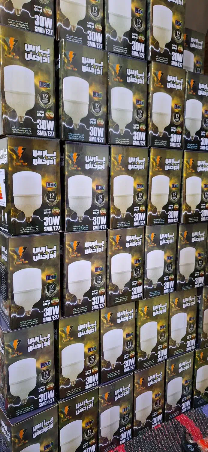 لامپهای استوانه‌ای|لامپ و چراغ|فردیس, شهرک شهید حسینی|دیوار