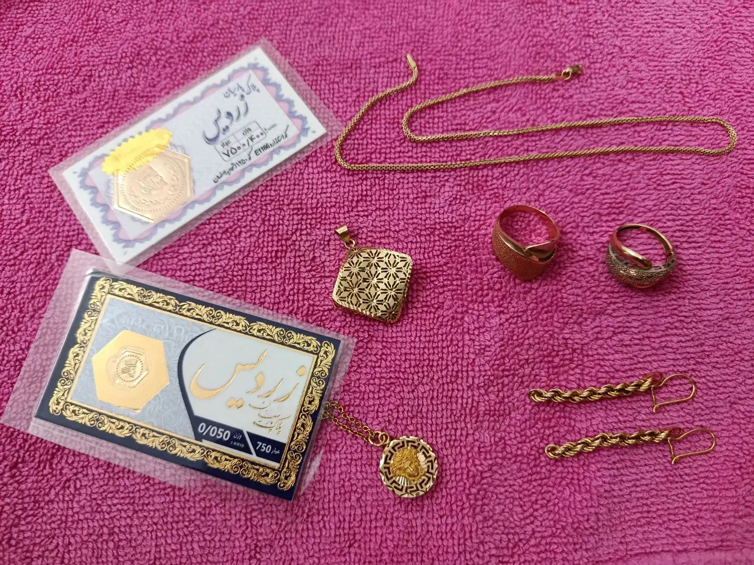 طلا در نو با 4 درصد|جواهرات|زنجان, |دیوار