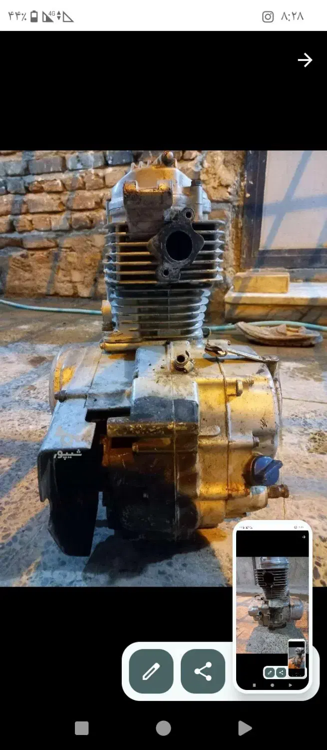 گیربکس موتور ۱۲۵سالم|قطعات یدکی و لوازم جانبی|خاش, |دیوار