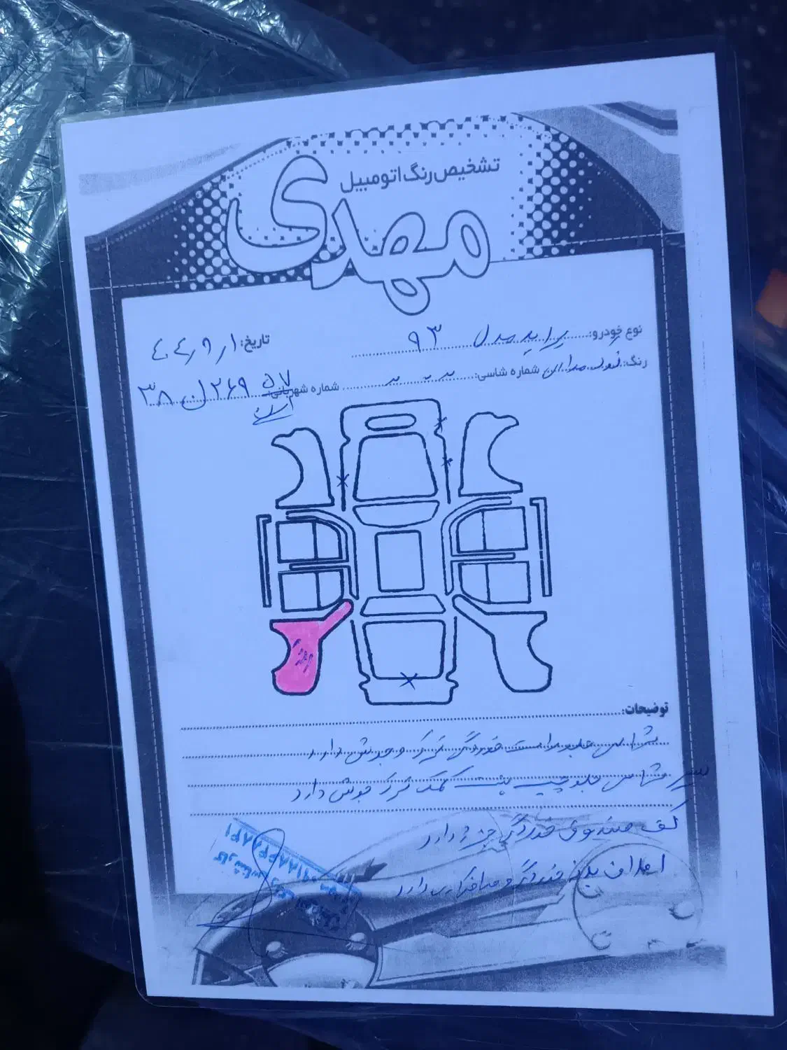 پراید ۹۳tL|خودرو سواری و وانت|کمیجان, |دیوار