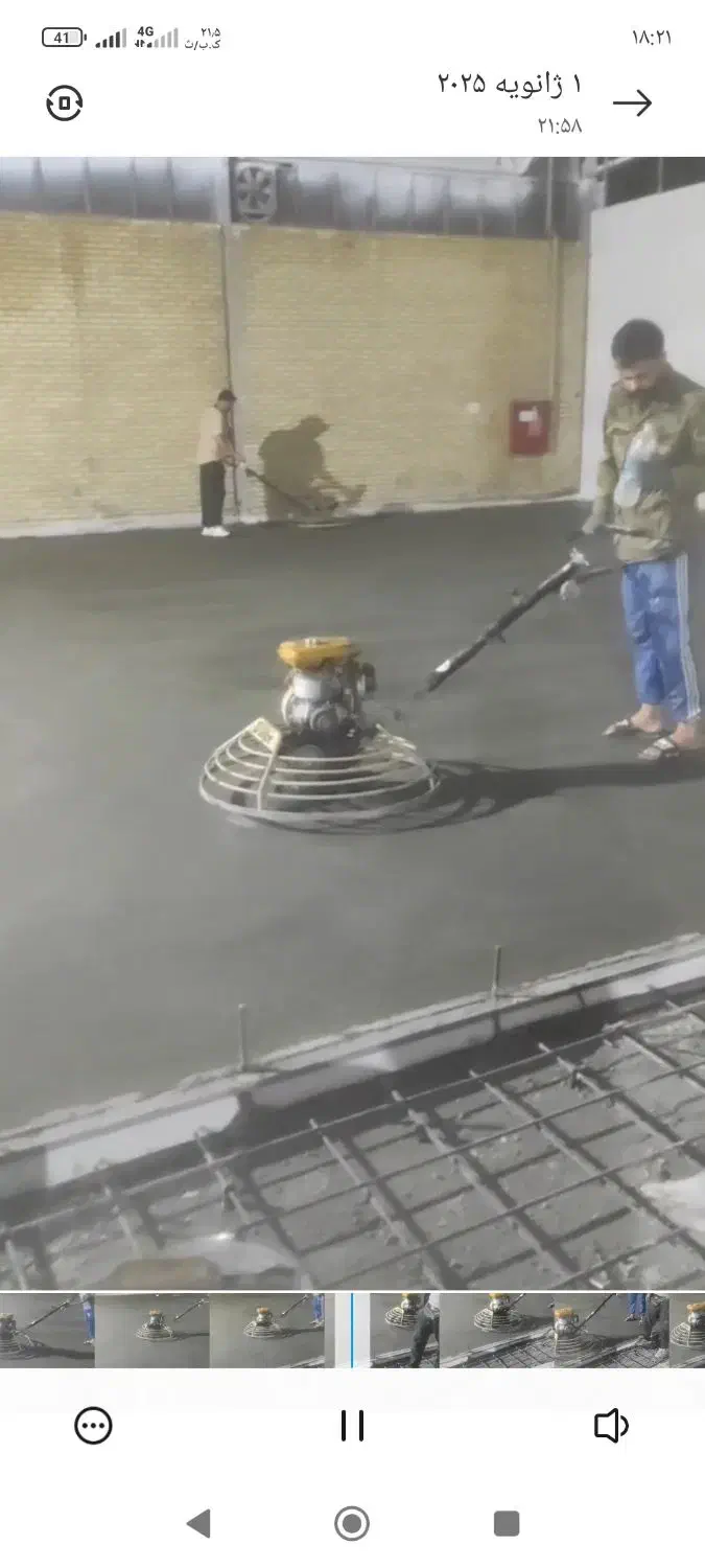 بتن ریزی با ماله پروانه ولیزر تراز|خدمات پیشه و مهارت|طرهان, |دیوار