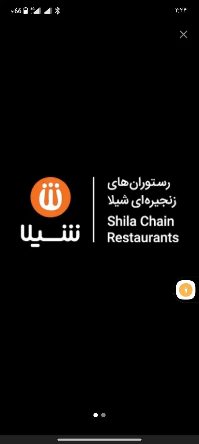 استخدام پرسنل مجموعه رستورانهای شیلا|استخدام خدمات فروشگاه و رستوران|تهران, امانیه|دیوار