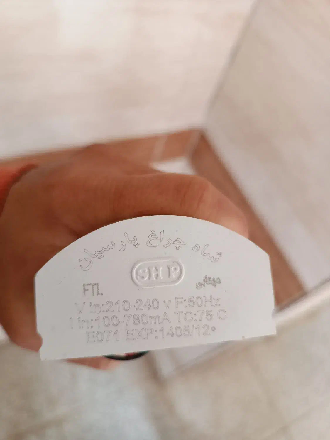 سه عدد مهتابی ال ای دی براکت نود سانت درحدنو|لامپ و چراغ|شاهین‌شهر, شهرک هشت بهشت|دیوار