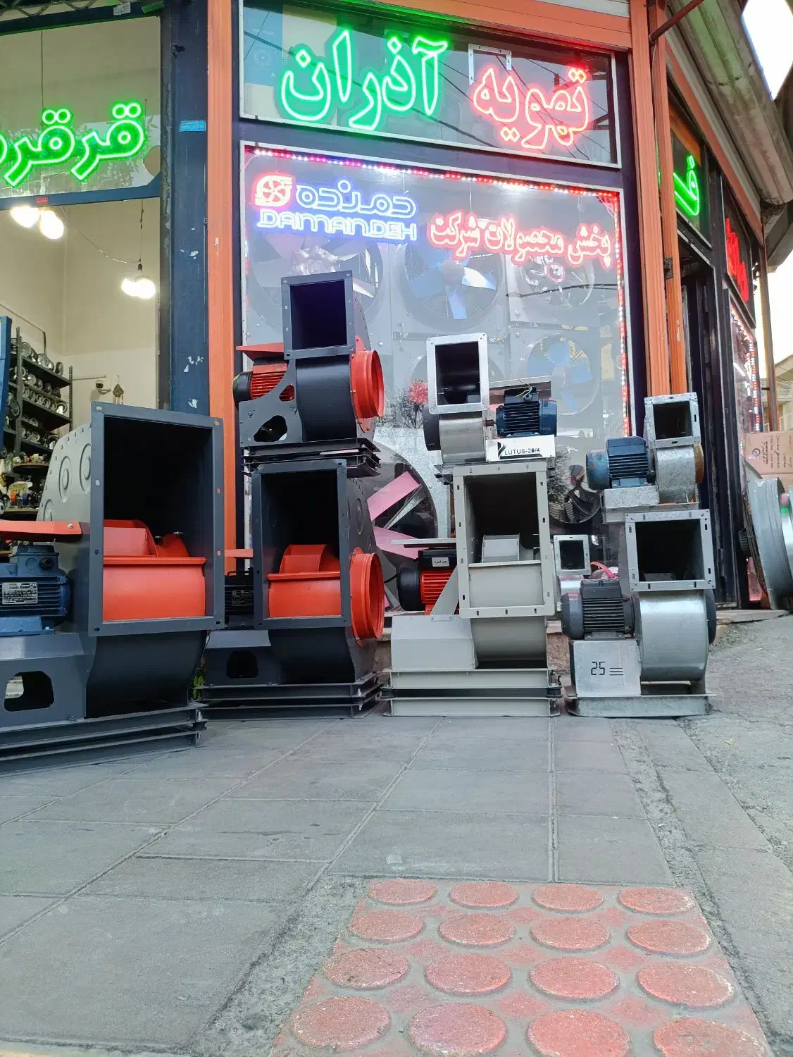 فن . هواکش . موتور . کولر گازی . دمنده|پنکه و تصفیه‌کنندهٔ هوا|ارومیه, |دیوار