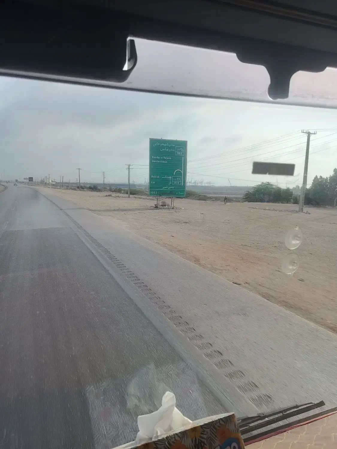 راهنمایی|فعالیت داوطلبانه|ویسیان, |دیوار