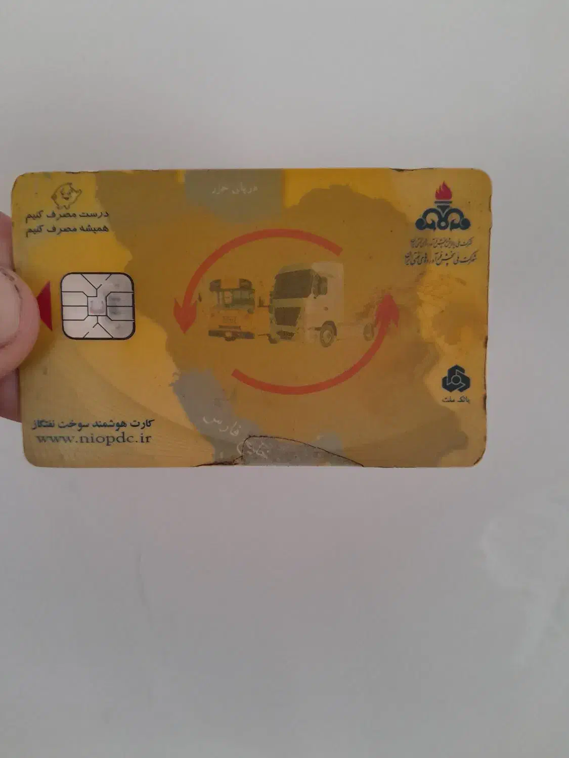 کارت گازایل پیدا شده|اشیا|کوهدشت, |دیوار