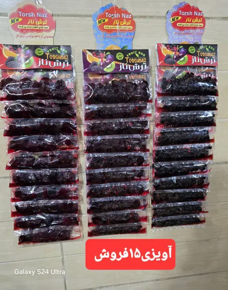 آلوچه آویزی|خوردنی و آشامیدنی|شیراز, بازار|دیوار