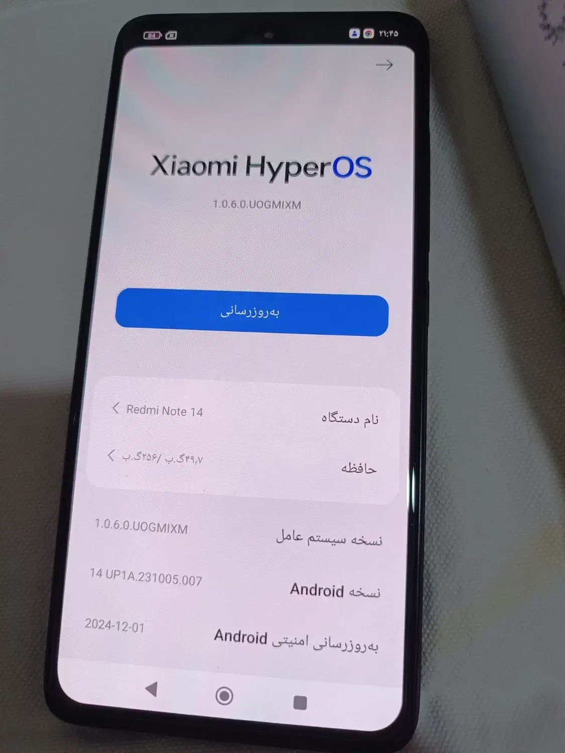 شیائومی نوت 14|موبایل|اراک, |دیوار