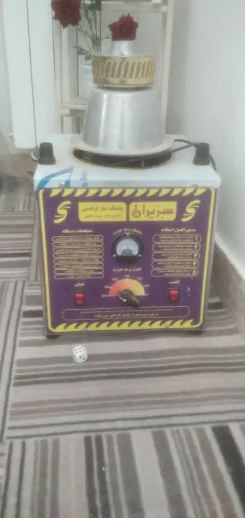 فروش دستگاه پشمک ساز نو|سایر لوازم برقی|ایذه, |دیوار